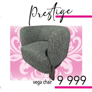 Vega Chair