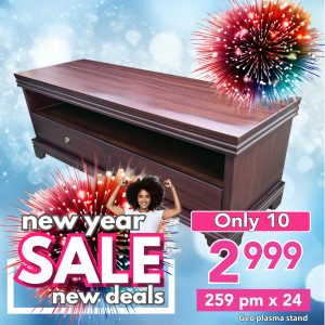 Geo Plasma - Dark Mahogany